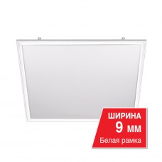 Светодиодная панель белая LPD40W60-02-10 40 Вт 4000 K 3200 лм 595*595*9 мм (без драйвера) 1/10