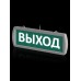 Оповещатель охранно-пожарный световой Топаз-220-РИП-Д `Выход` 220 В, 6ч, IP52 TDM