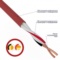 Кабель для пожарной сигнализации REXANT КПСВВнг(А)-LS 1x2x0,50 мм2, бухта 200 м