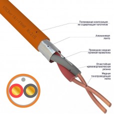 Кабель огнестойкий REXANT КПСЭнг(А)-FRHF 1x2x1,50 мм2, бухта 200 м