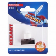 Выключатель-кнопка 250V 2А (2с) ON-OFF белый (PBS-17A) (для настольной лампы) REXANT (в упак. 1шт.)