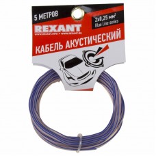 Кабель акустический 2х0,25 мм2 прозрачный BLUELINE (м. бухта 5 м) REXANT